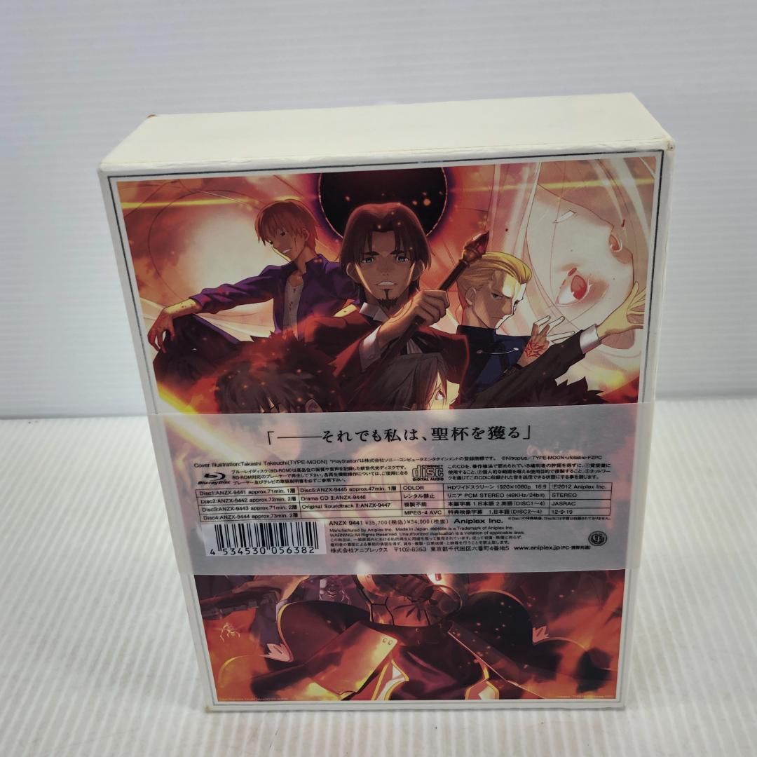 Fate/Zero Blu-ray Box Ⅰ・Ⅱ完全生産限定版 - メルカリ
