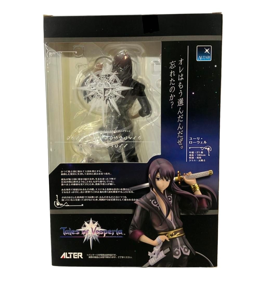 未開封 ユーリ・ローウェル フィギュア アルタイル テイルズ オブ