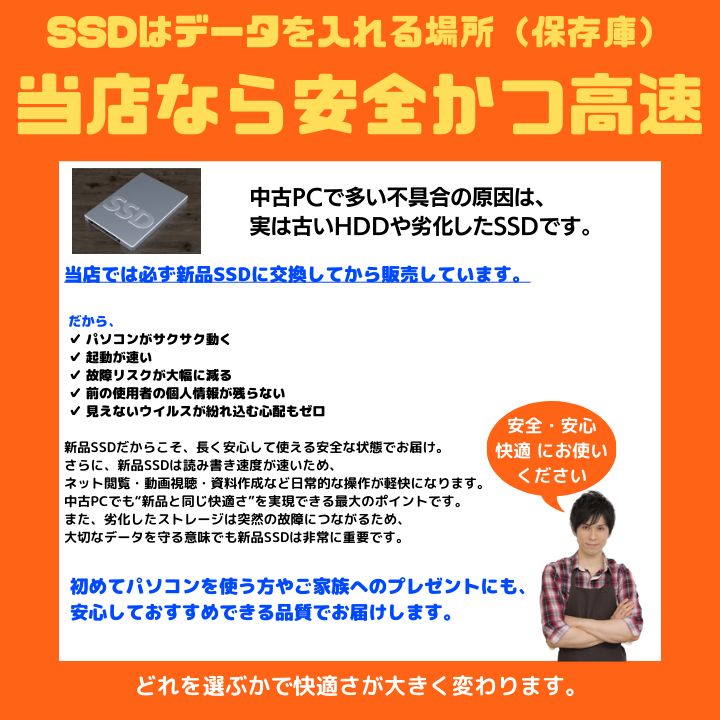 指紋認証 i7×16GB×新品SSD✨】東芝／豪華アプリ／すぐ使える✨TA47