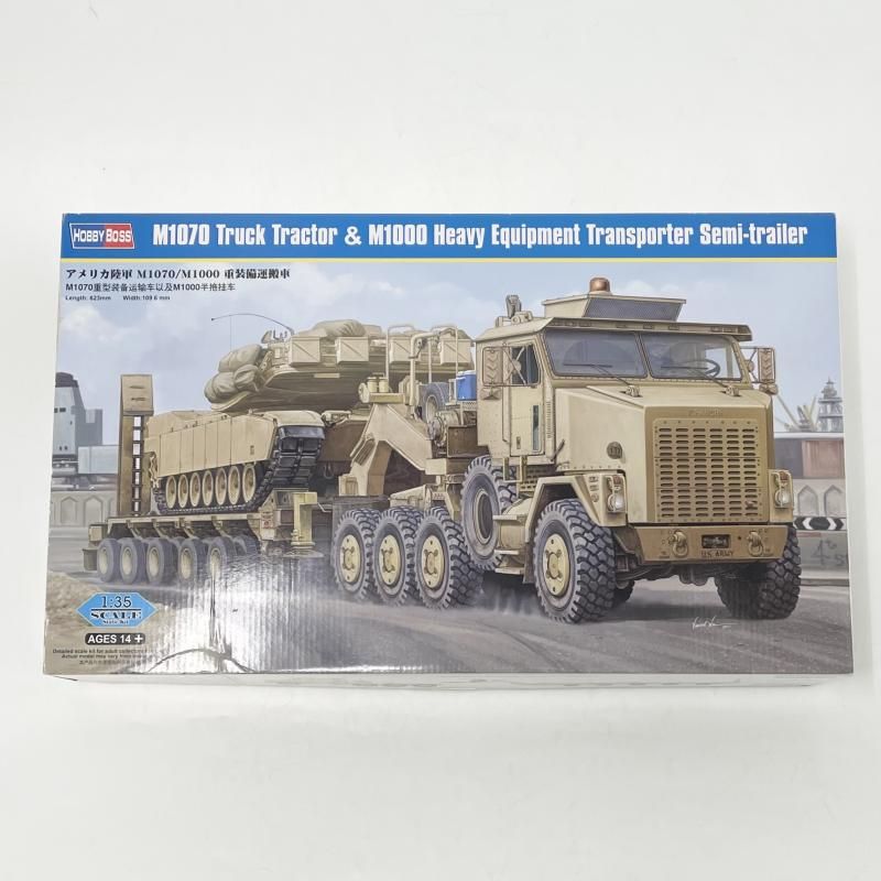 HobbyBoss M1070 & M1000重装備輸送トレーラー Amazon | ホビーボス 1