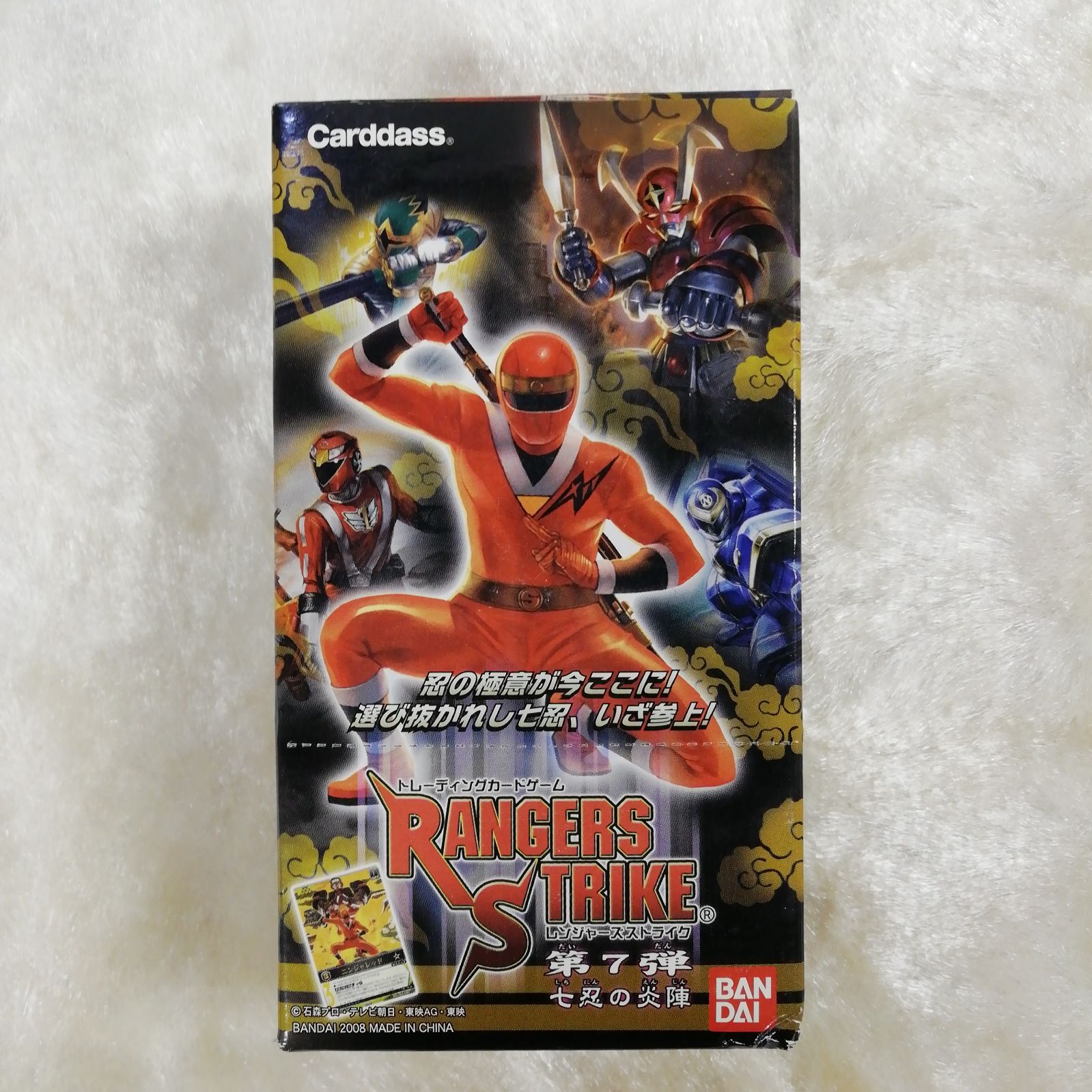 未開封】レンジャーズストライク 第7弾 七の炎陣 ボックス1個