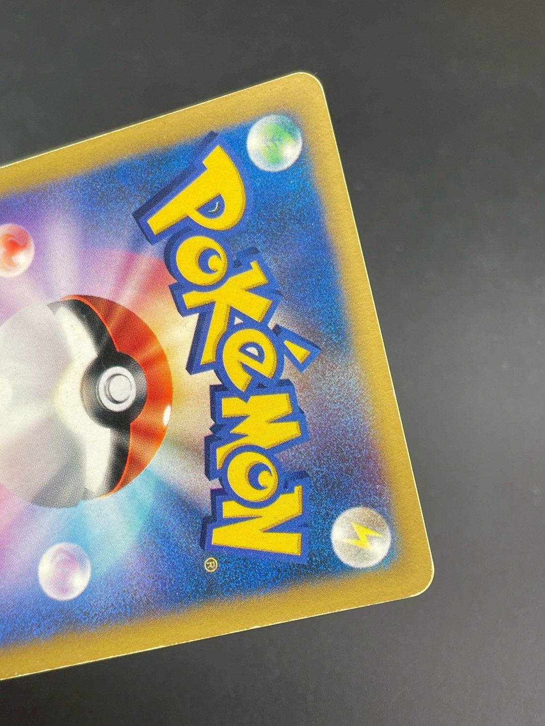 中古品】カリンのブラッキー 091/141 ☆ 1ED VSシリーズ ポケモン