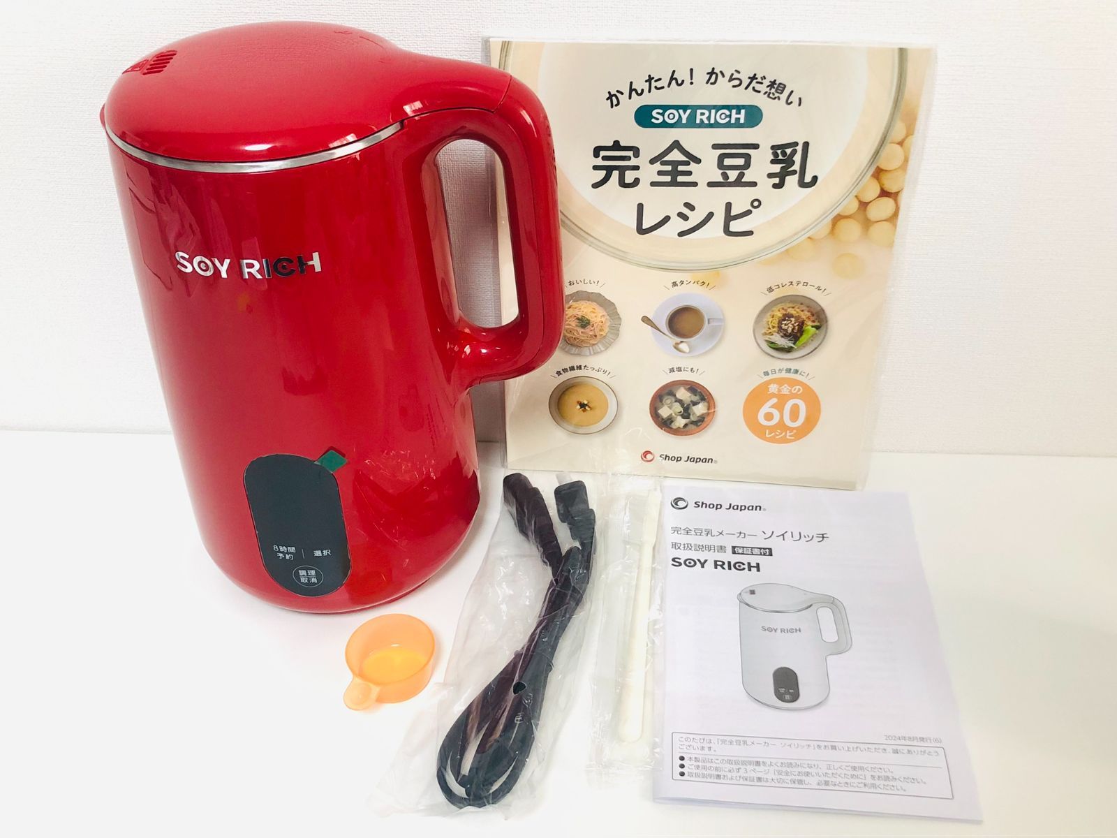 未使用 ショップジャパン 完全豆乳メーカー SOY RICH ソイリッチ