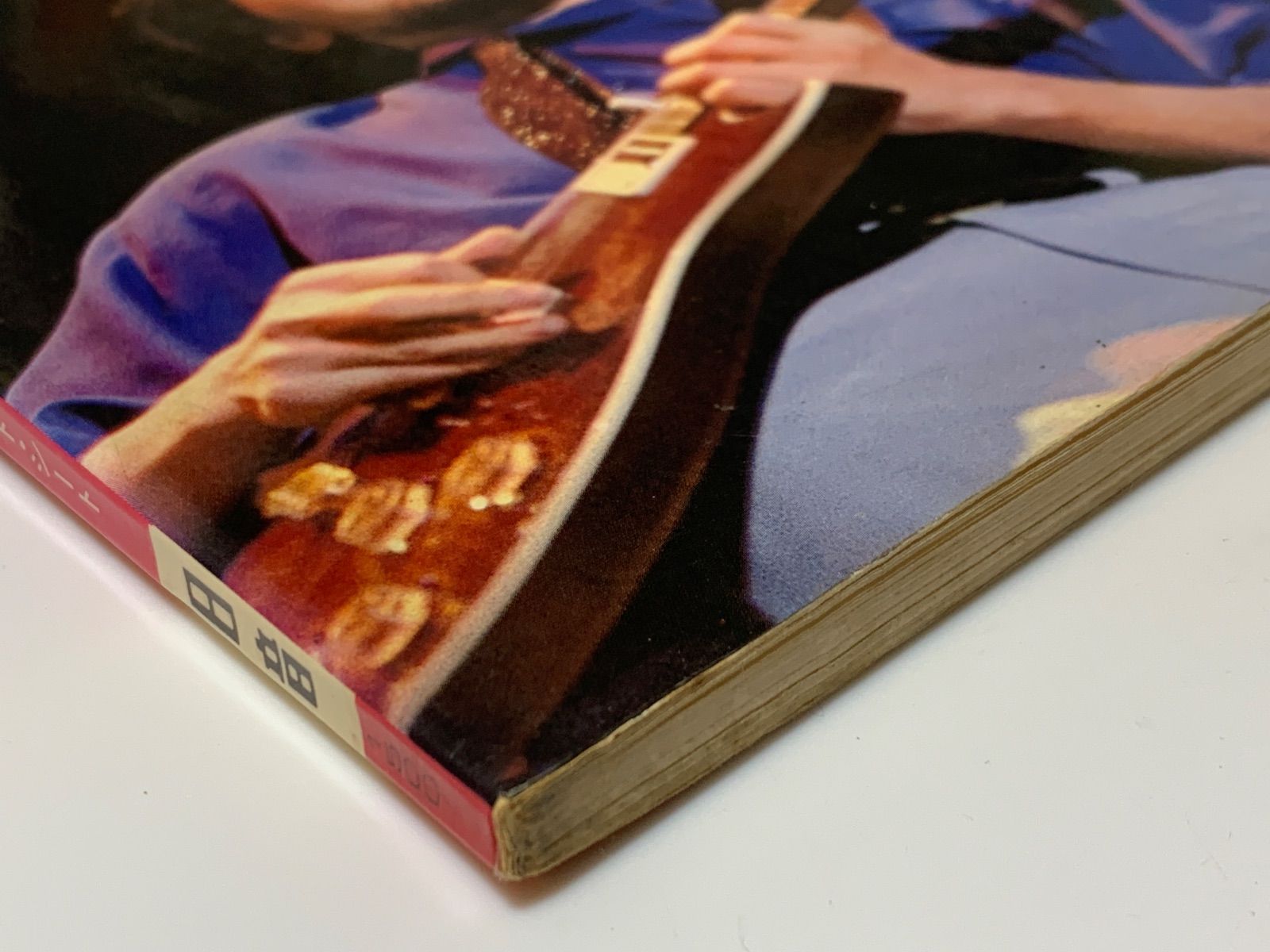 渡辺香津美 ギター・サウンド テクニック＆アドバイス LP『頭狂奸児唐