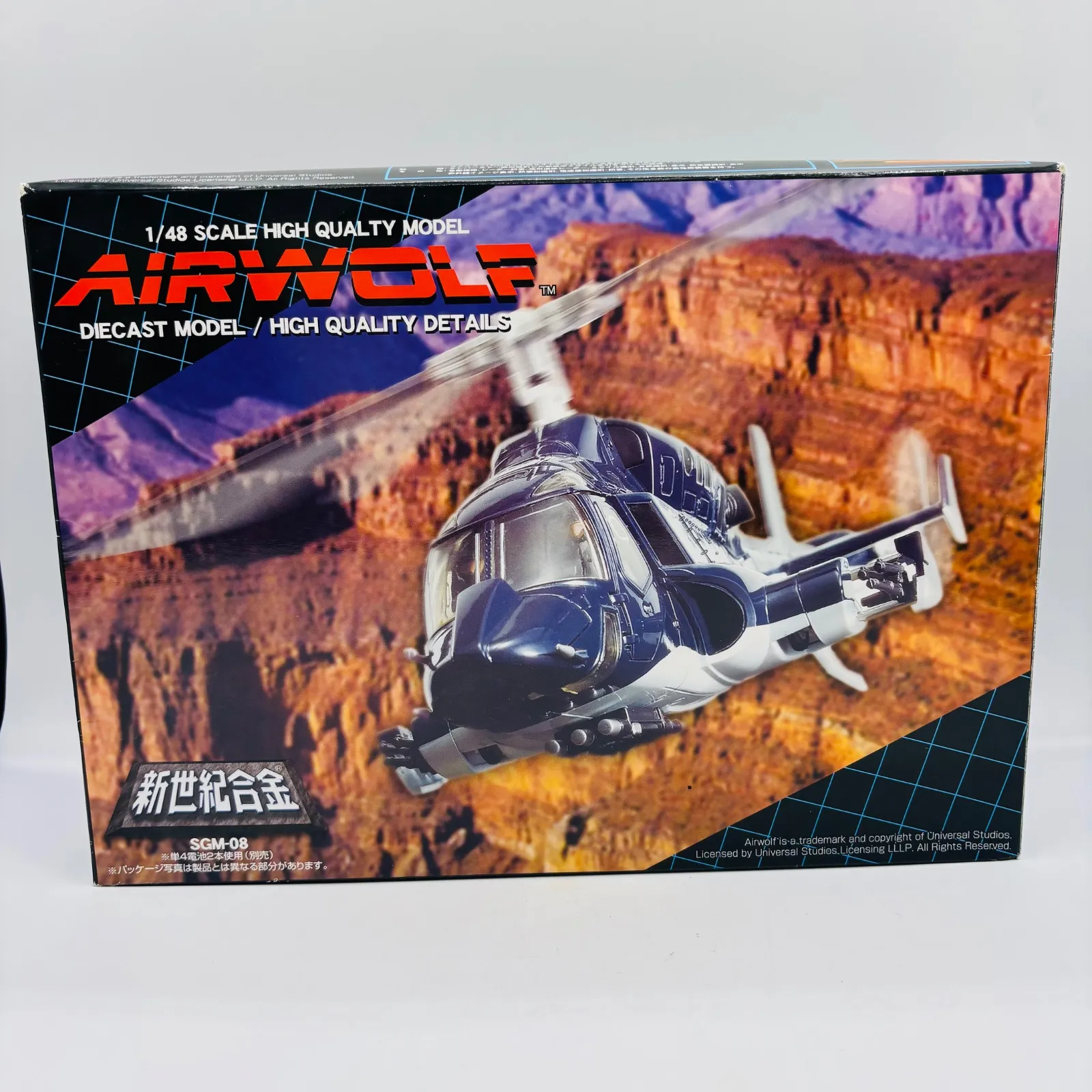 2026年最新】新世紀合金 エアーウルフの人気アイテム - メルカリ