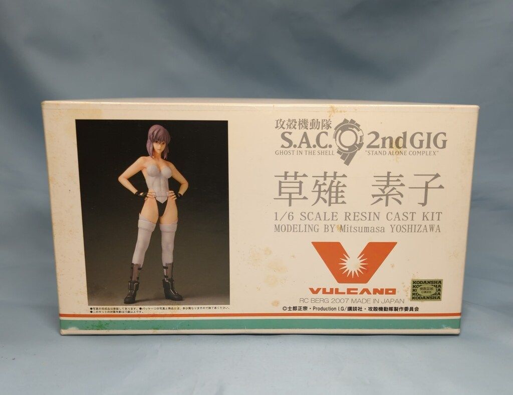 VULCANO 1/6スケールレジンキャストキット 原型 吉沢光正 草薙素子