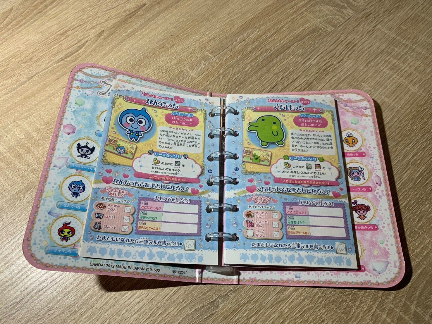7952 たまごっち たまとも手帳 TAMATOMO TECHO - メルカリ