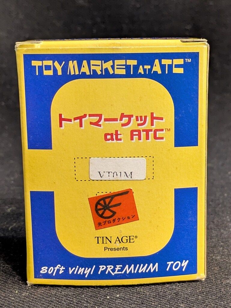 TOY MARKET 鉄人28号 ソフビミニトイ VT05M 1000個限定 大阪ブリキ玩具