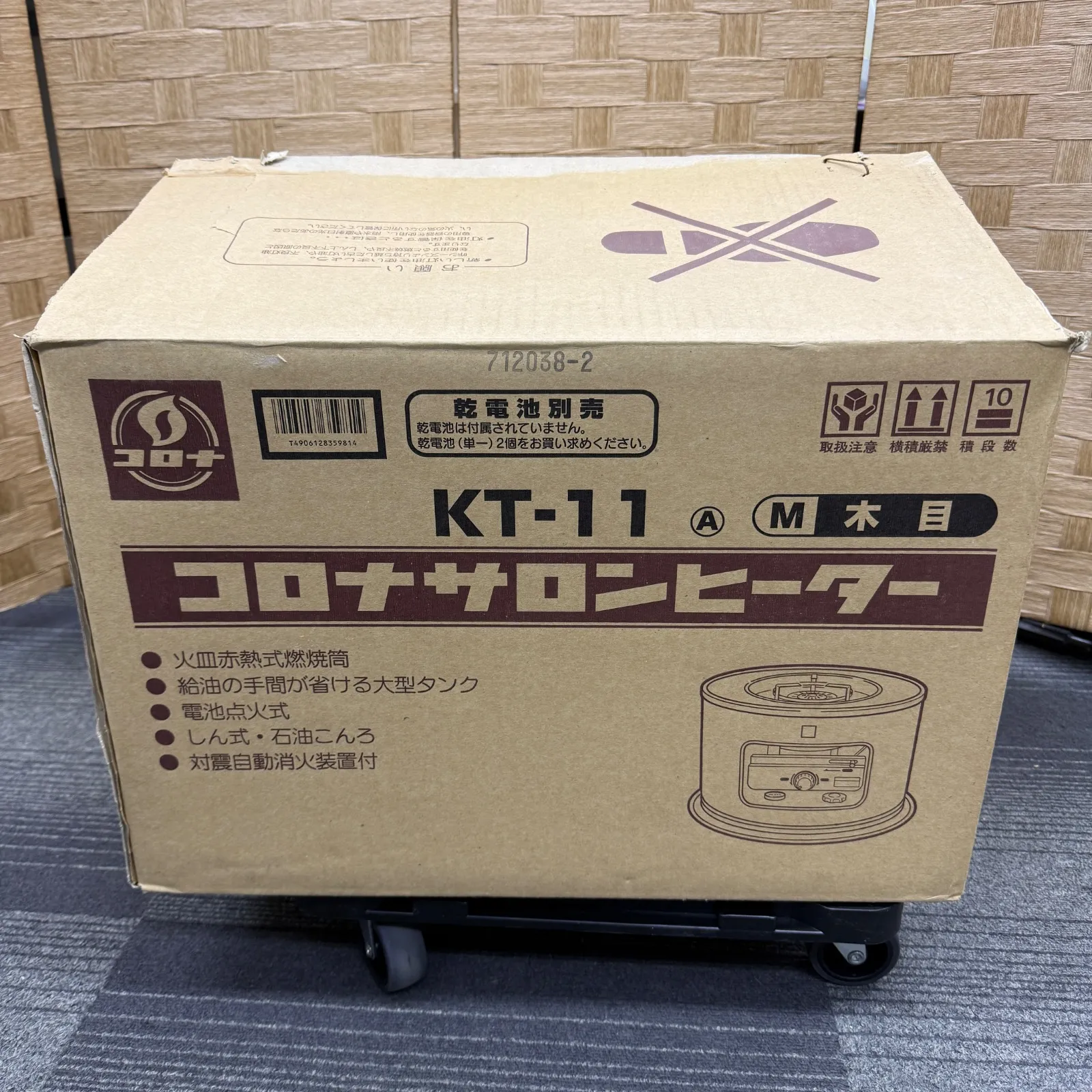 2026年最新】KT-11 コロナの人気アイテム - メルカリ