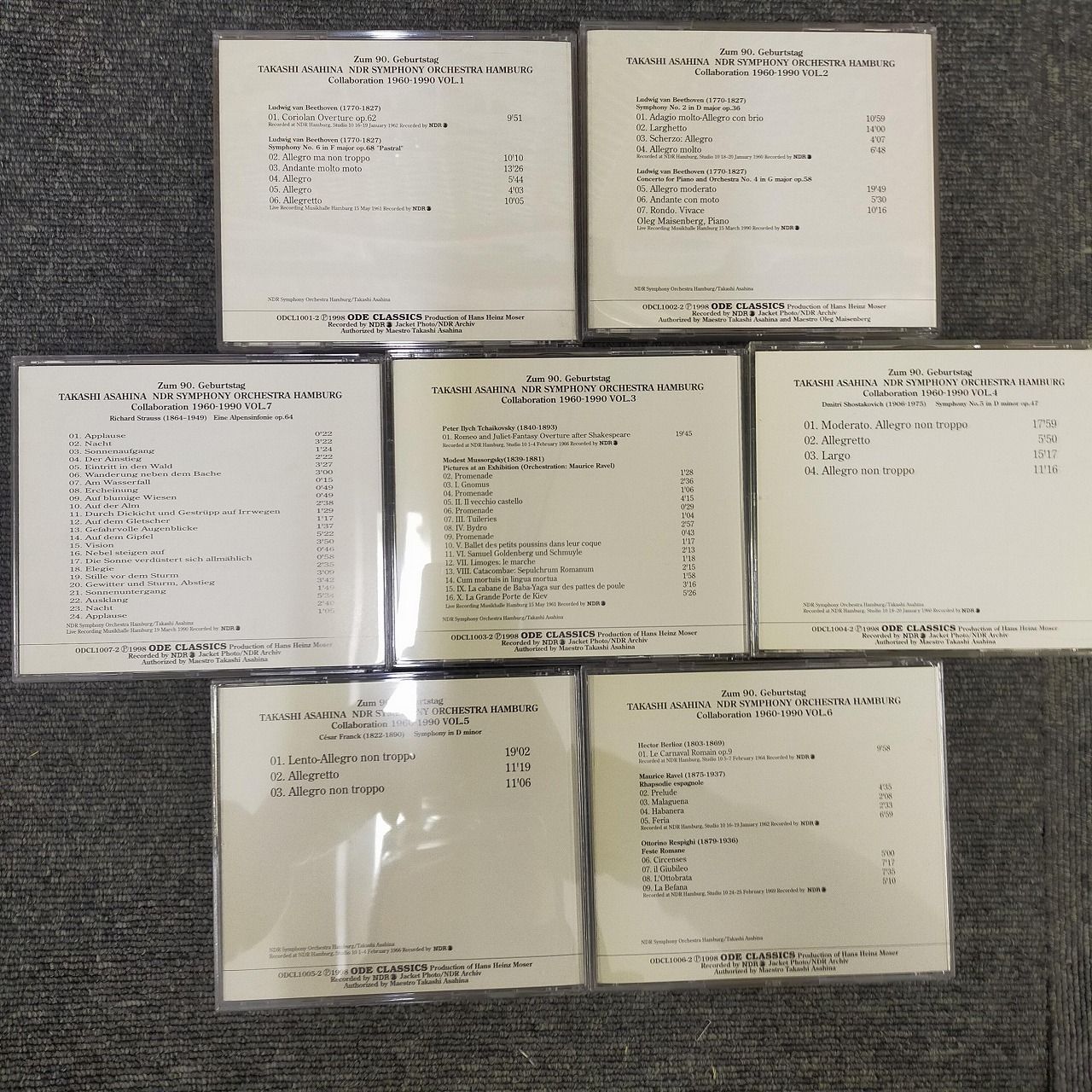 朝比奈隆 NDR交響楽団 BOX 7枚組 ODE CLASSICS 90歳記念 Beethoven