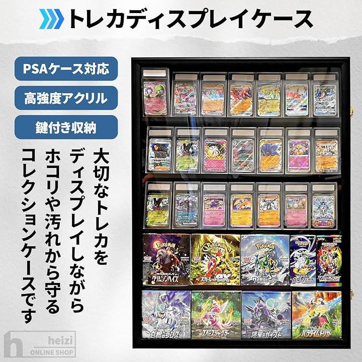heizi PSAポケモンカード ディスプレイケース 壁掛け コレクション