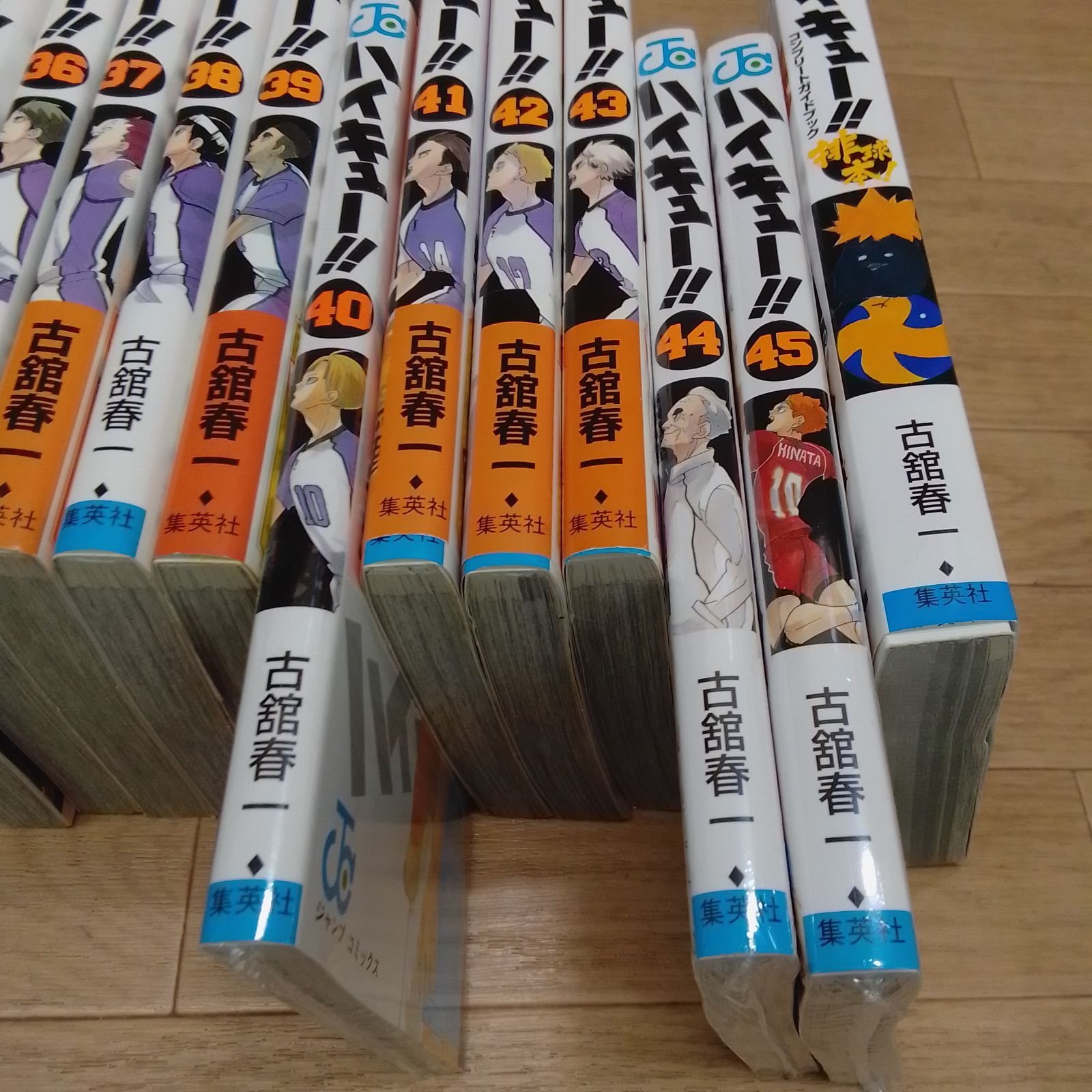☆【未開封3冊】ハイキュー!! 1～45巻・33.5巻＋コンプリートガイド
