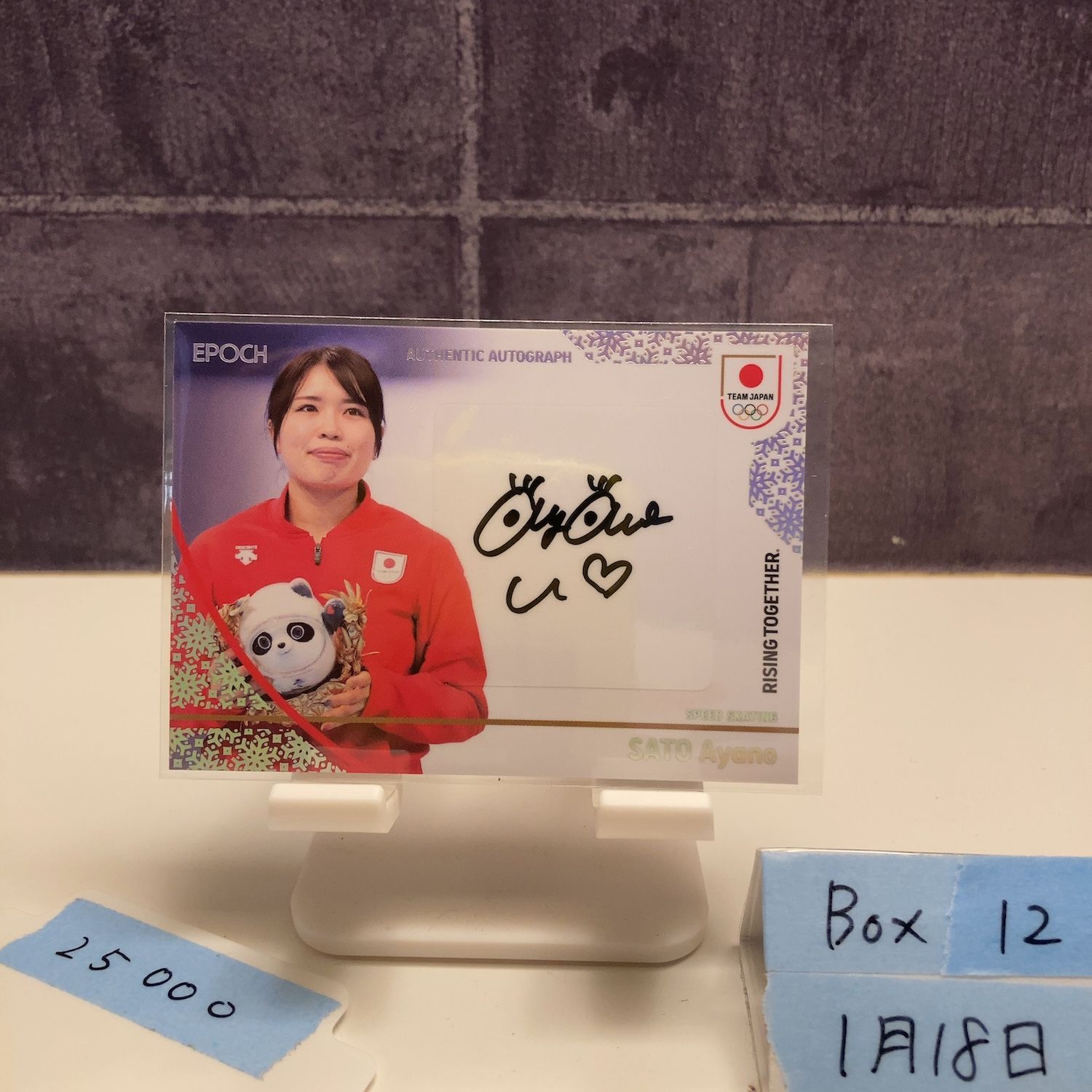 2026 Epoch Winter Athletes 佐藤綾乃 10/10 直筆サインカード 日本