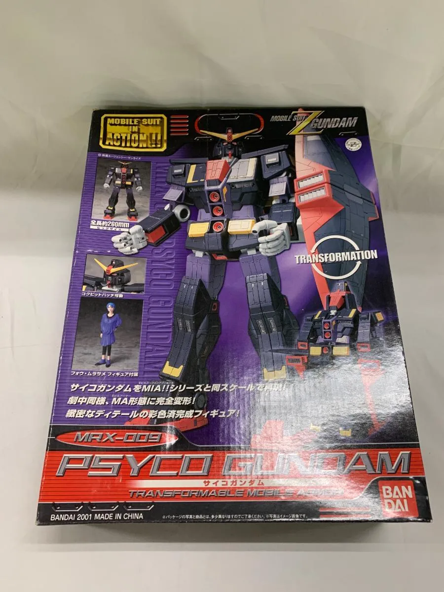 2026年最新】MS IN ACTION!! サイコガンダムの人気アイテム - メルカリ