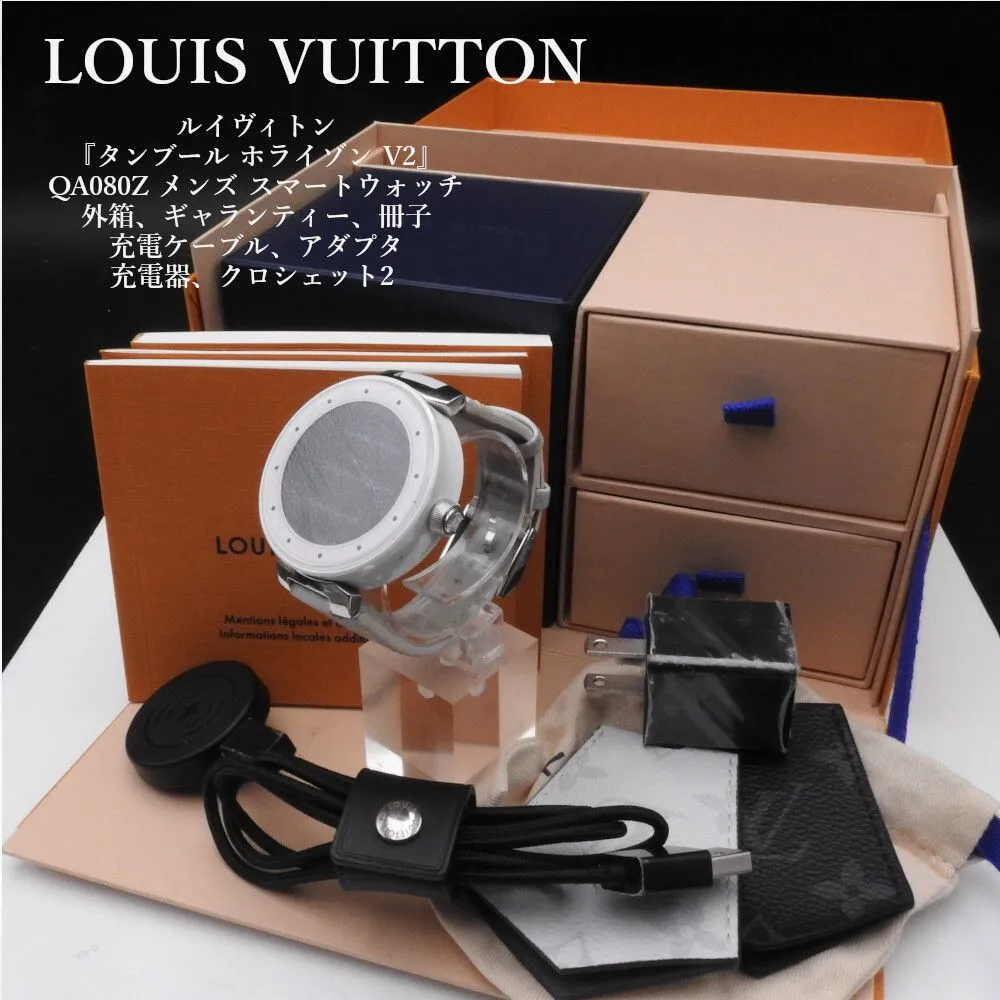 2026年最新】タンブールホライゾン v2の人気アイテム - メルカリ