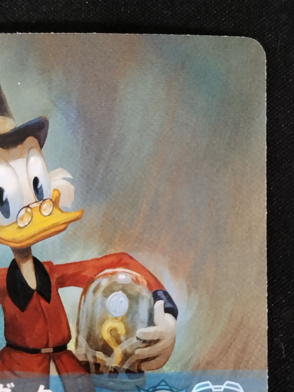 中古TCG】ディズニー・ロルカナ スクルージ・マクダック - 世界一の