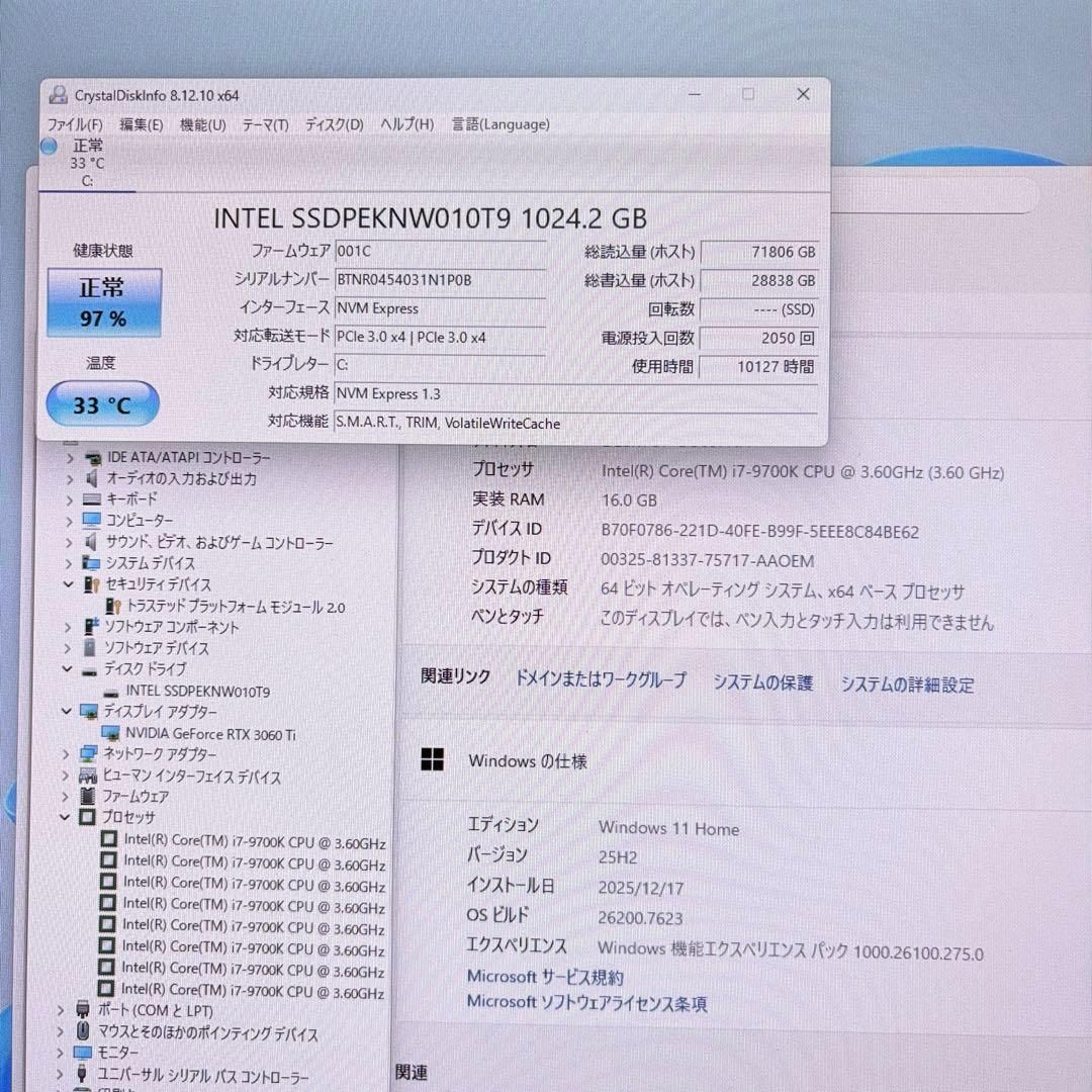動作保証】自作ゲーミングPC i7 9700K RTX3060Ti 新品ケース モンハン
