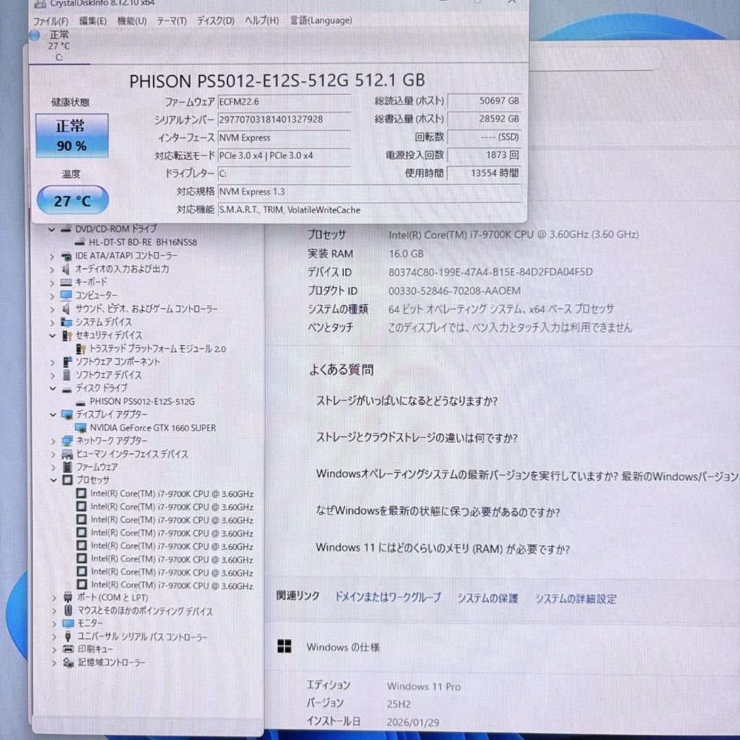 ゲーミングPC i7 9700K GTX1660super FPSからモンハンも #2927 - メルカリ