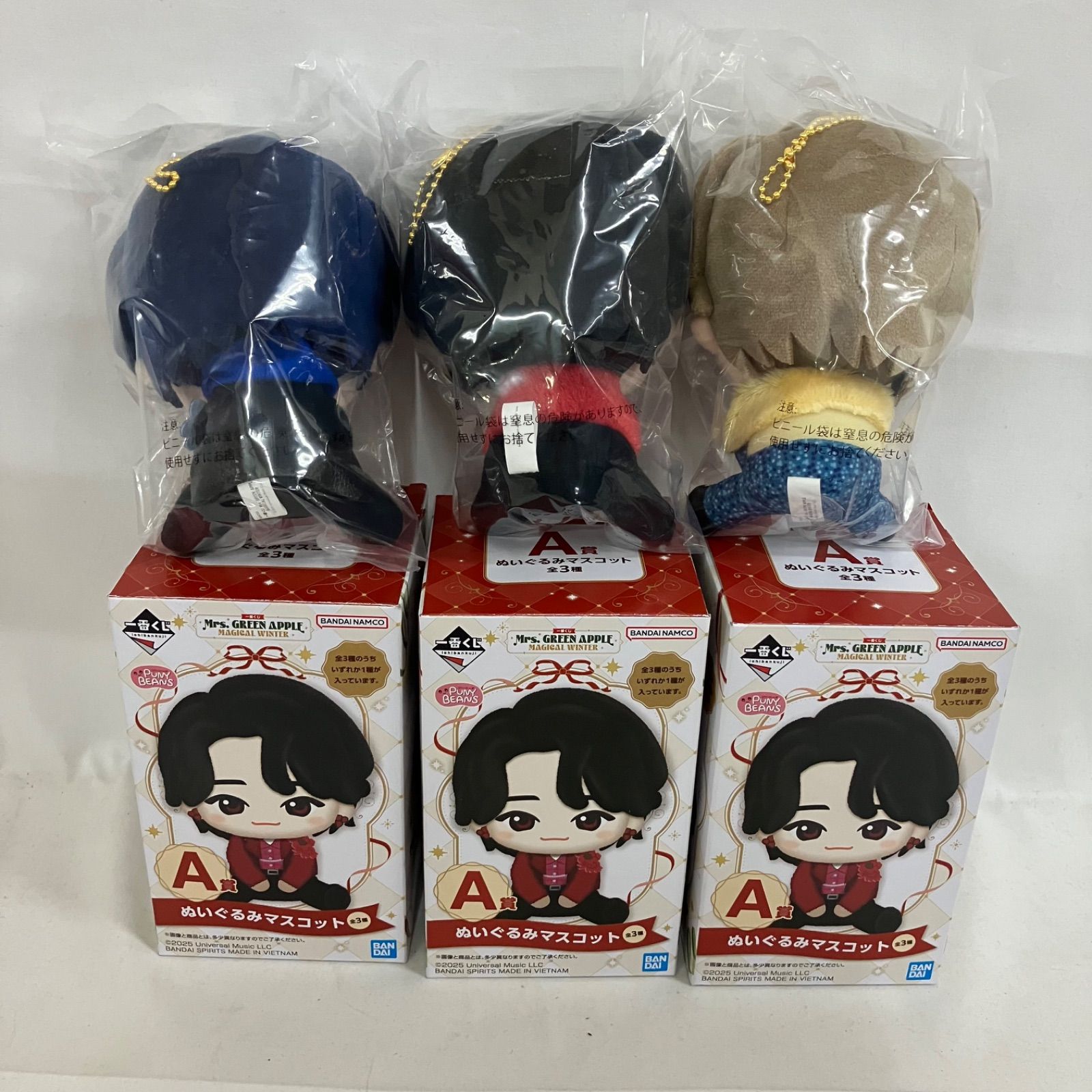 未使用 一番くじ Mrs.GREEN APPLE ミセスグリーンアップル A賞