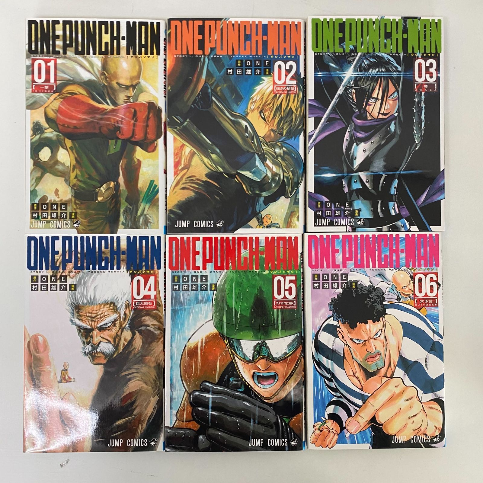 ワンパンマン 全31巻セット - メルカリ