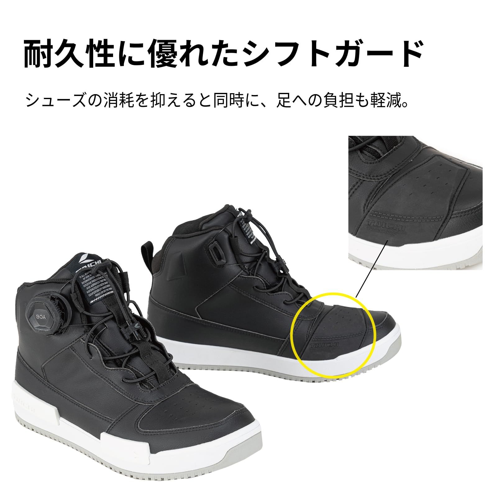 新品 [RSタイチ] バイク ライディングシューズ 靴 防水 プロテクター