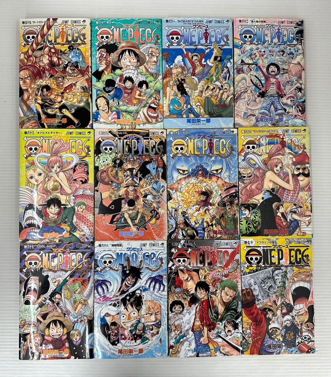 中古品】ONE PIECE ワンピース 漫画 1～105巻 被り有り、抜け有り