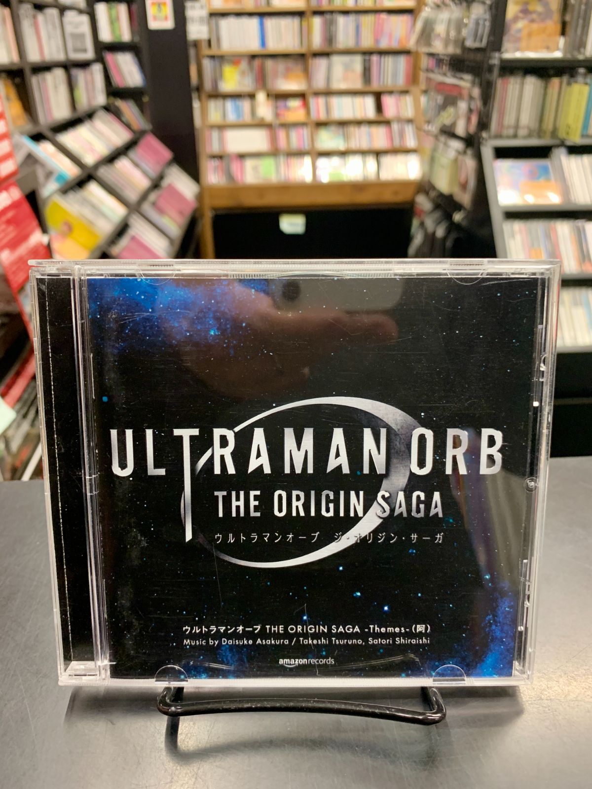 中古】【オンデマンドCD-R】ウルトラマンオーブ THE ORIGIN SAGA