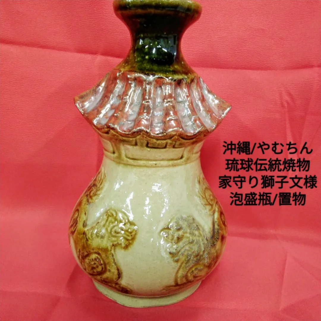 2026年最新】古我知焼の人気アイテム - メルカリ