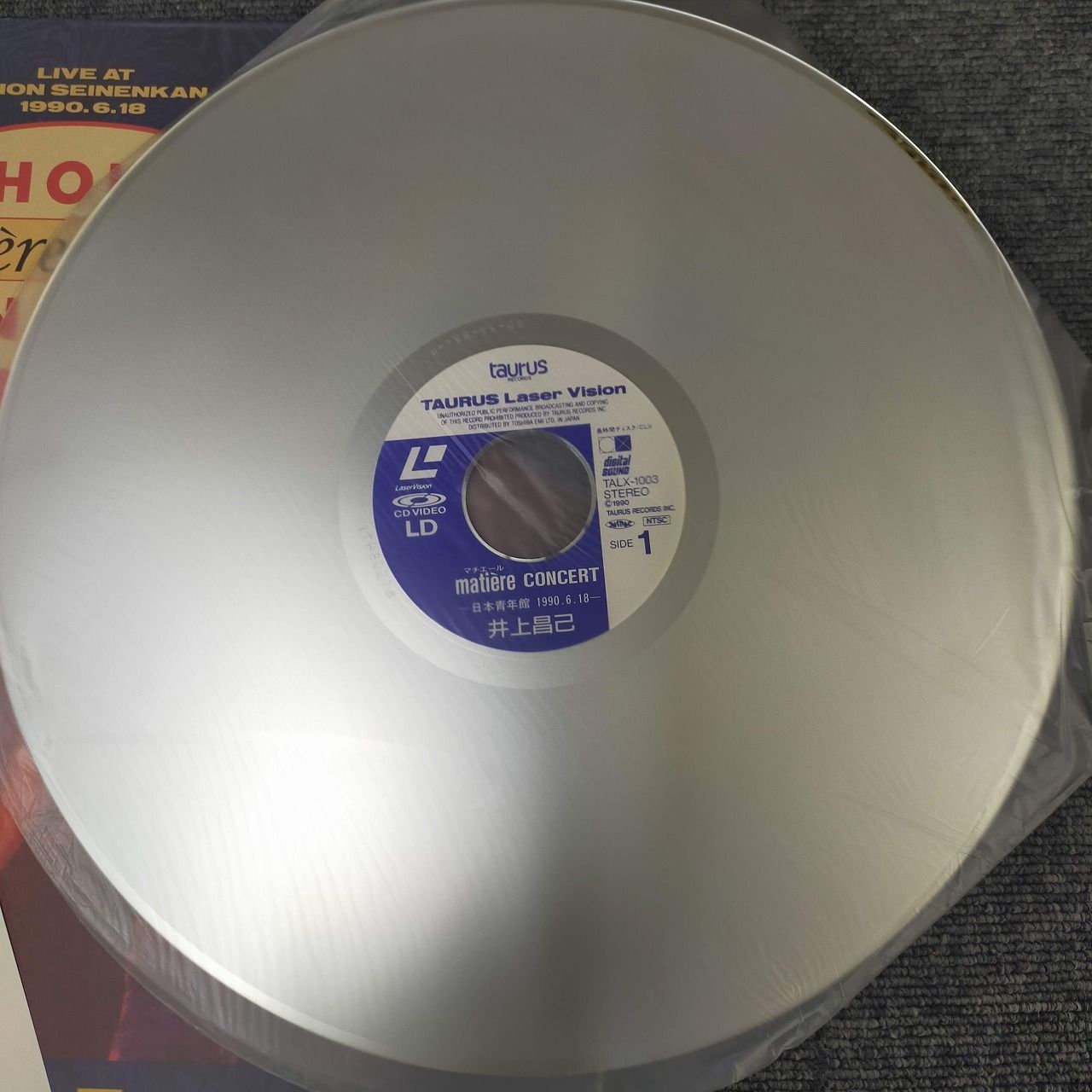 matiere CONCERT [Laser Disc]井上昌己 (出演) 形式: Laser Disc