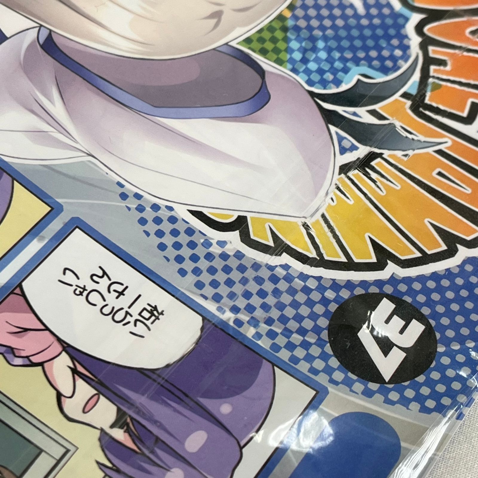 クドわふたー クラウドファンディング 返礼品セット visualstyle特別号