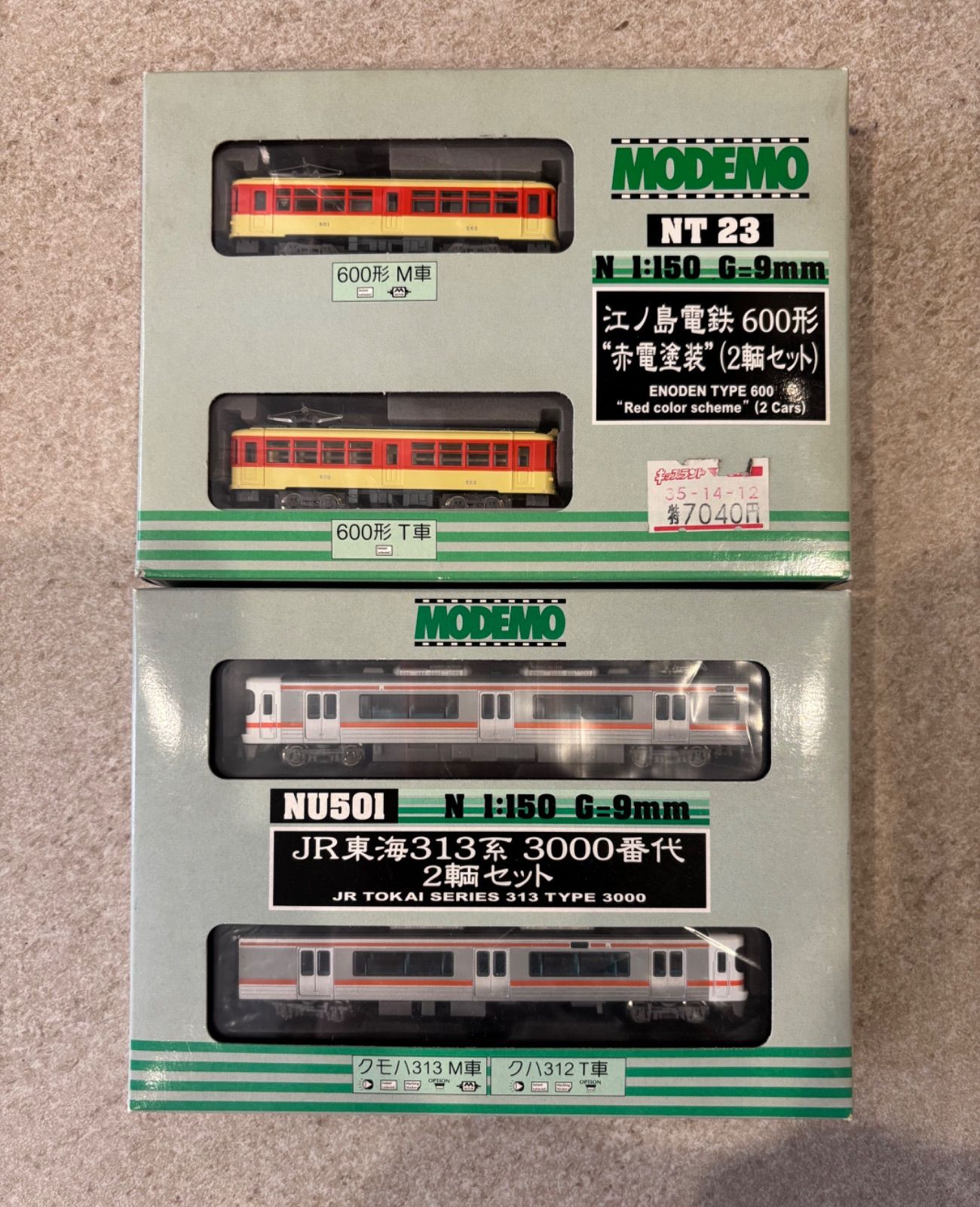 未使用】Nゲージ MODEMO 江ノ電600形 ＆ JR東海313系 セット - メルカリ