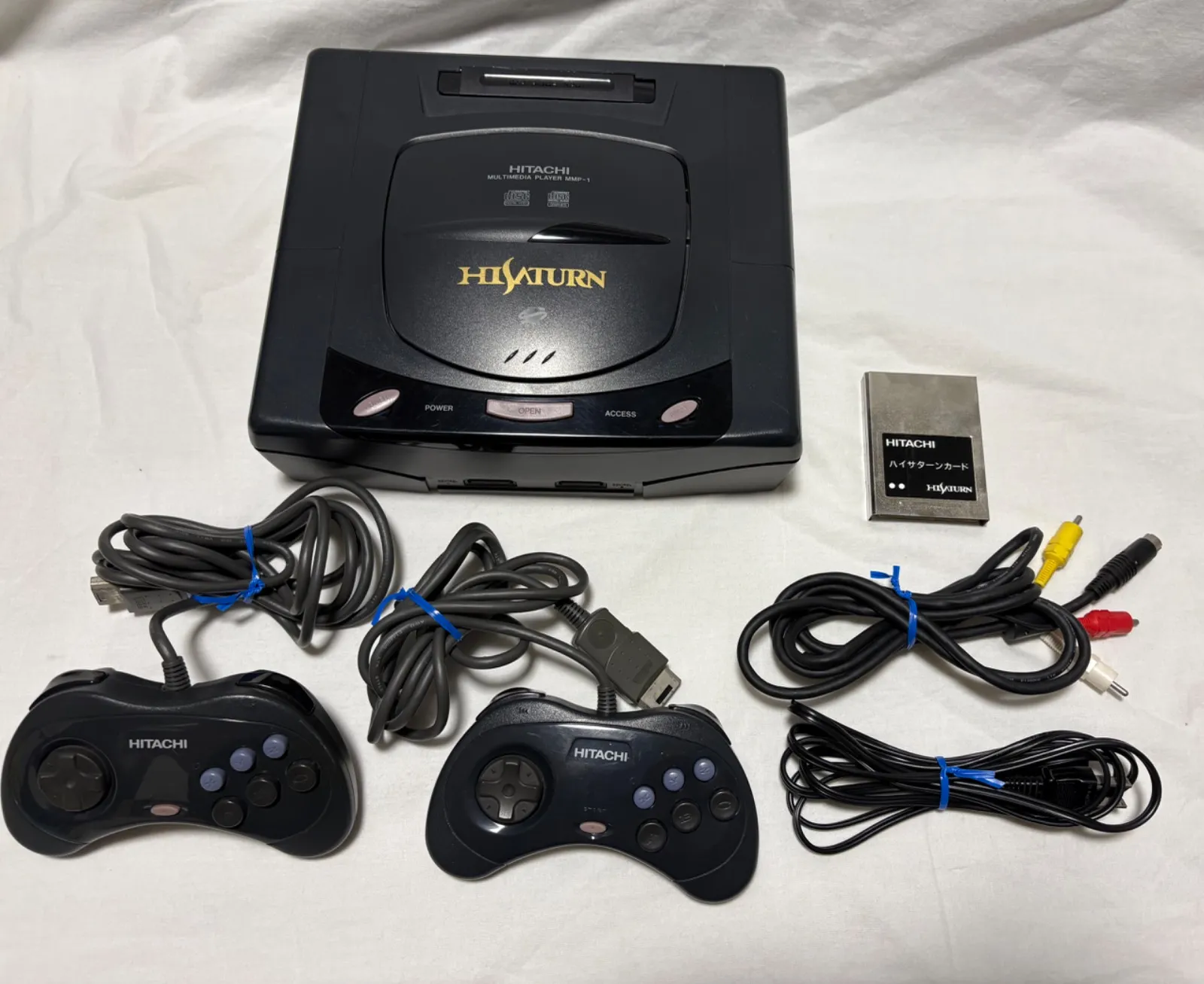 2026年最新】日立 ハイサターン 本体の人気アイテム - メルカリ