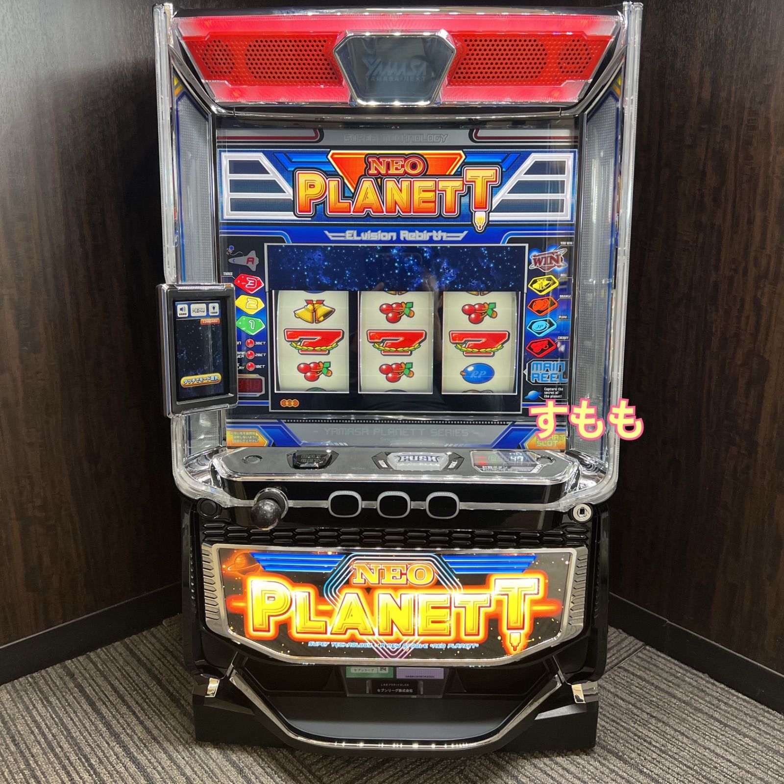 スマスロ「ネオプラネット」送料無料 パチスロ実機 - メルカリ