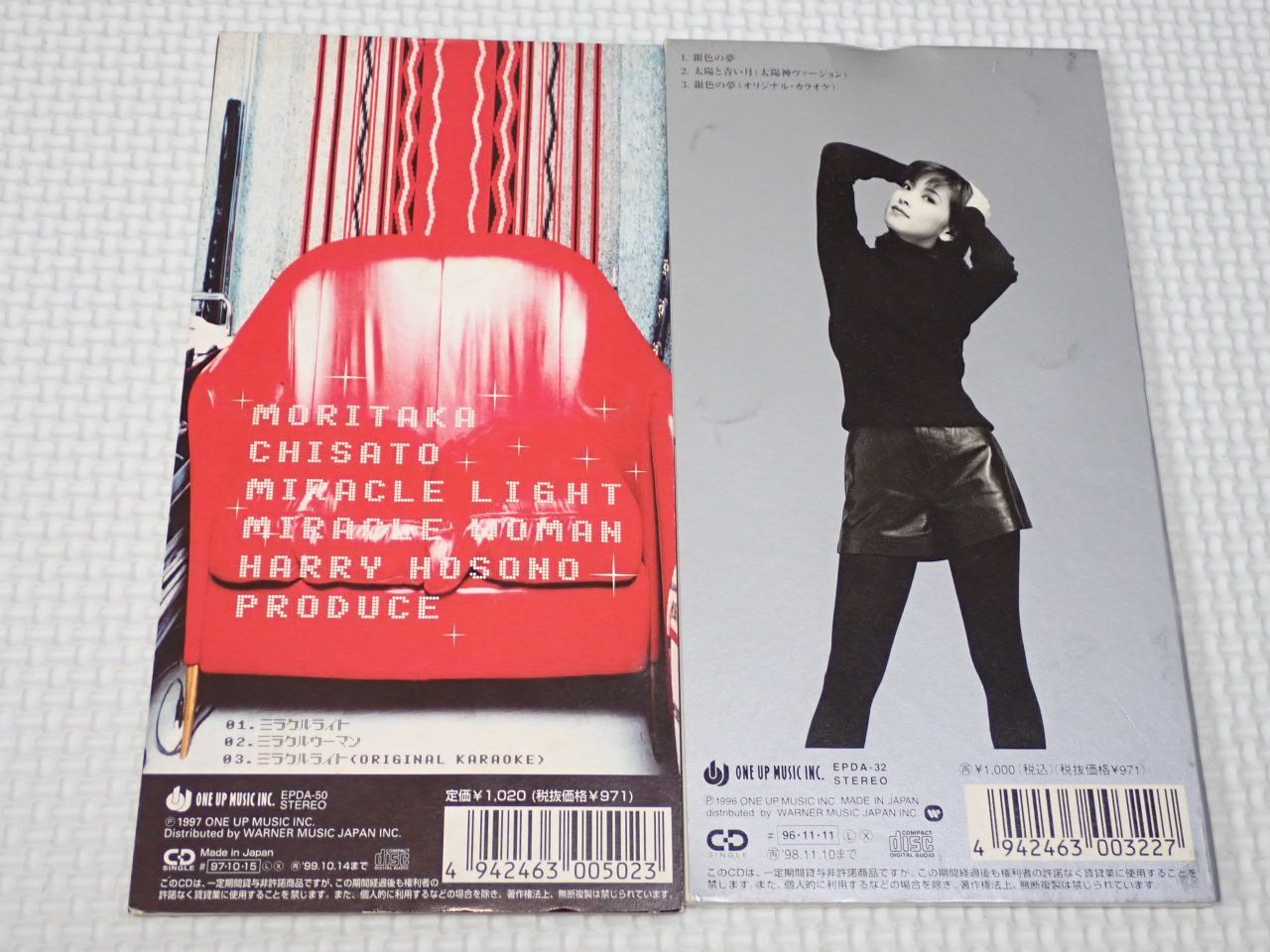 CD☆森高千里 銀色の夢 8cm (おまけ ミラクルライト レンタル用)☆動作