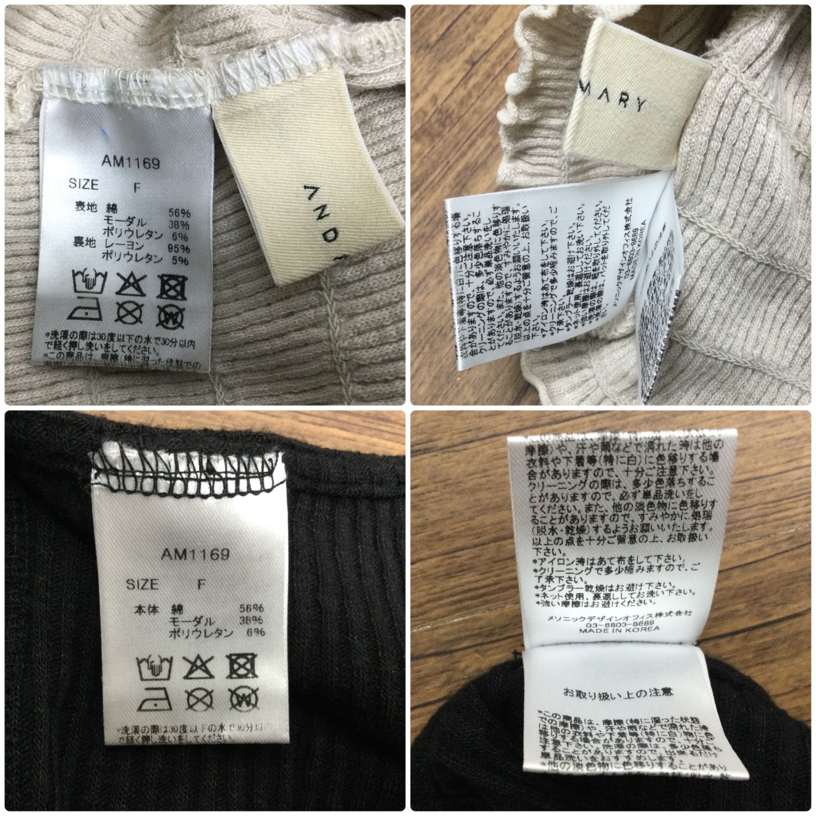 2181 【完売品】ANDMARY アンドマリー Mei shirring tops メイ