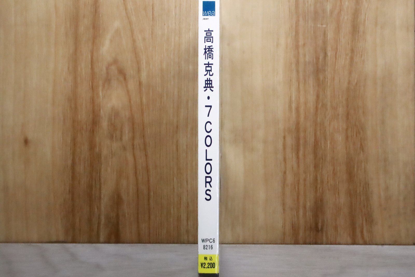 国内盤CD☆高橋克典/Katsunori Takahashi□ SEVEN COLORS 【WPC68216