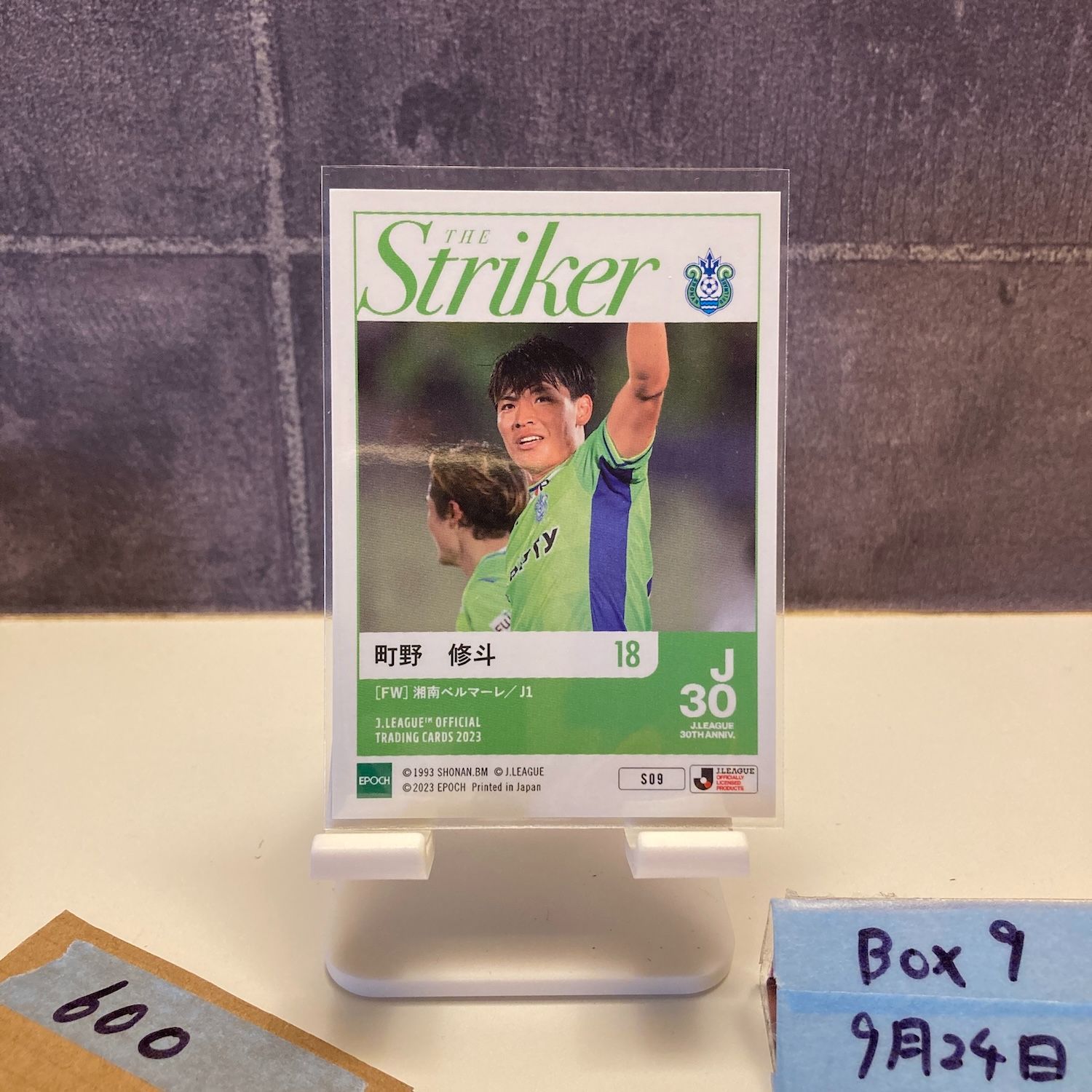 2023 EPOCH 町野修斗 湘南ベルマーレ The Striker カード - メルカリ