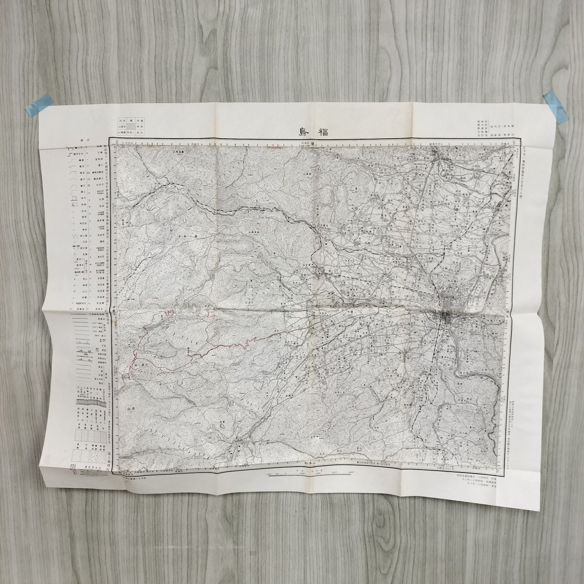 福島県 福島 1:50000地形図 国土地理院 昭和44年 1969年 古地図 測量