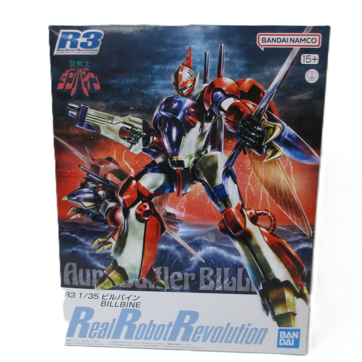 中古】未組立品 1/35 ビルバイン 「聖戦士ダンバイン」 リアルロボット