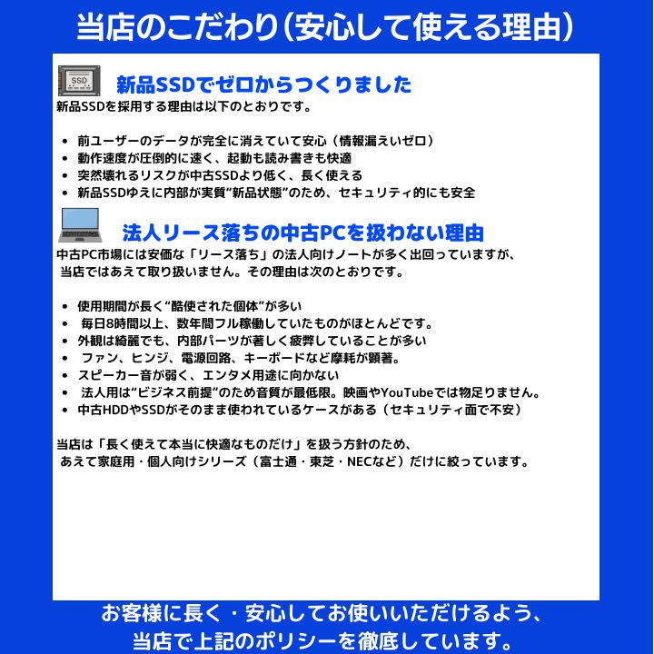 Core i7×16GB×新品SSD✨】東芝／リュクスブラック／15.6型フルHD光沢