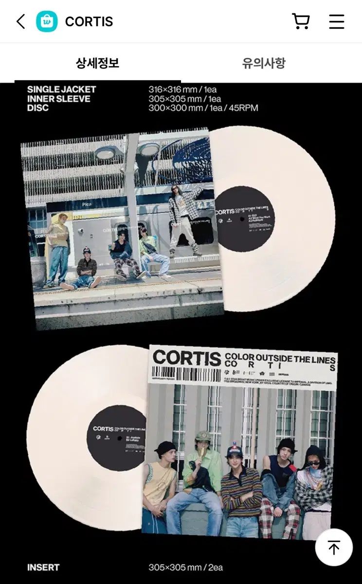 コルティス ヴァイナル ビニールレコード lp 未開封 - メルカリ