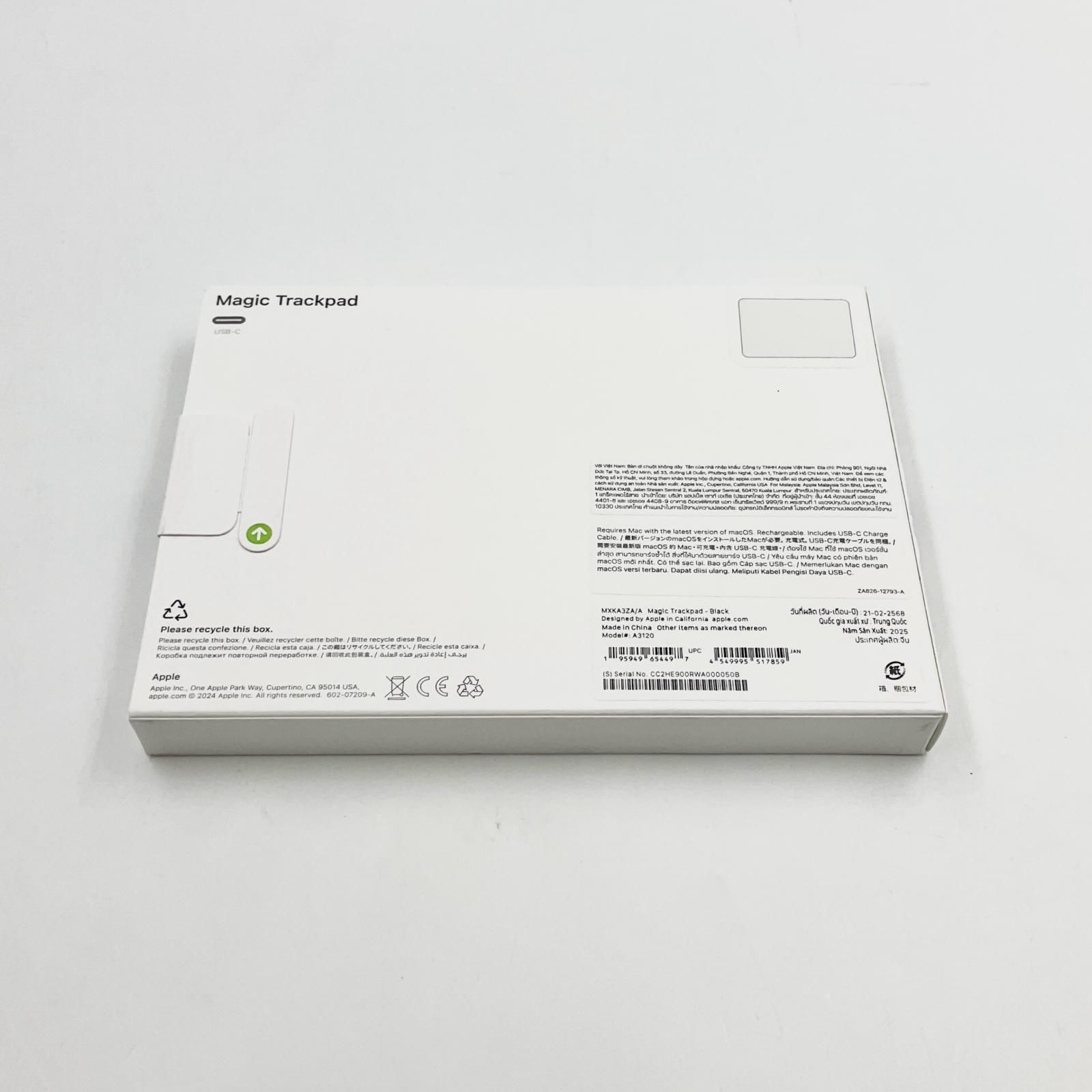 Apple Magic Trackpad MXKA3ZA/A 新品未開封 即納OK【全額返金保証