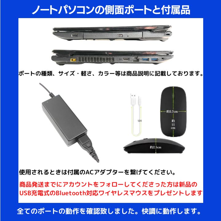 Core i7×16GB×新品SSD✨】NEC／クリスタルブラック／15.6型WXGA光沢