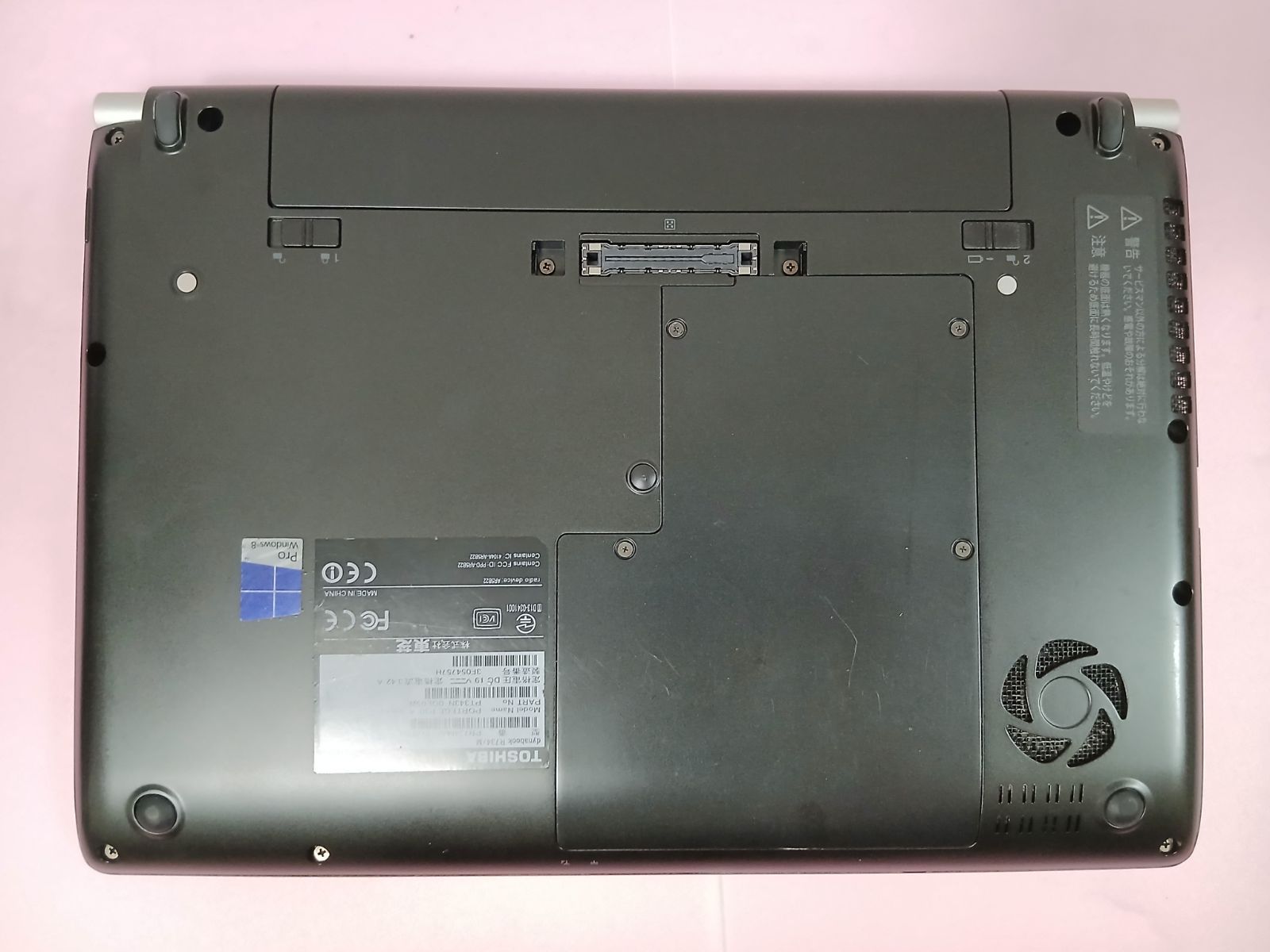 初期設定不要☆東芝 Core i5 4310M 2.7GHz 8GB 320GB Windows11