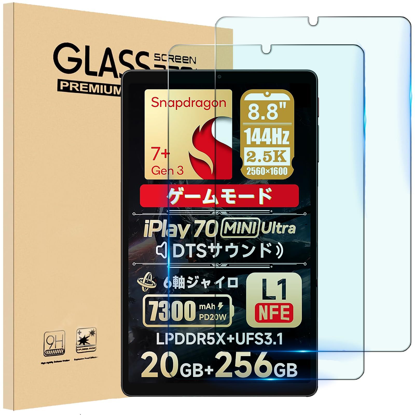 For ALLDOCUBE iPlay 70 mini Ultra ガラスフィルム 指紋防止