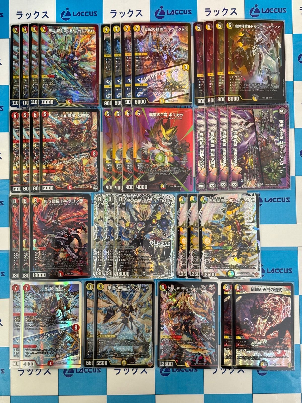 デュエルマスターズ/デュエマ デイガルドルフ デッキパーツセット 40枚