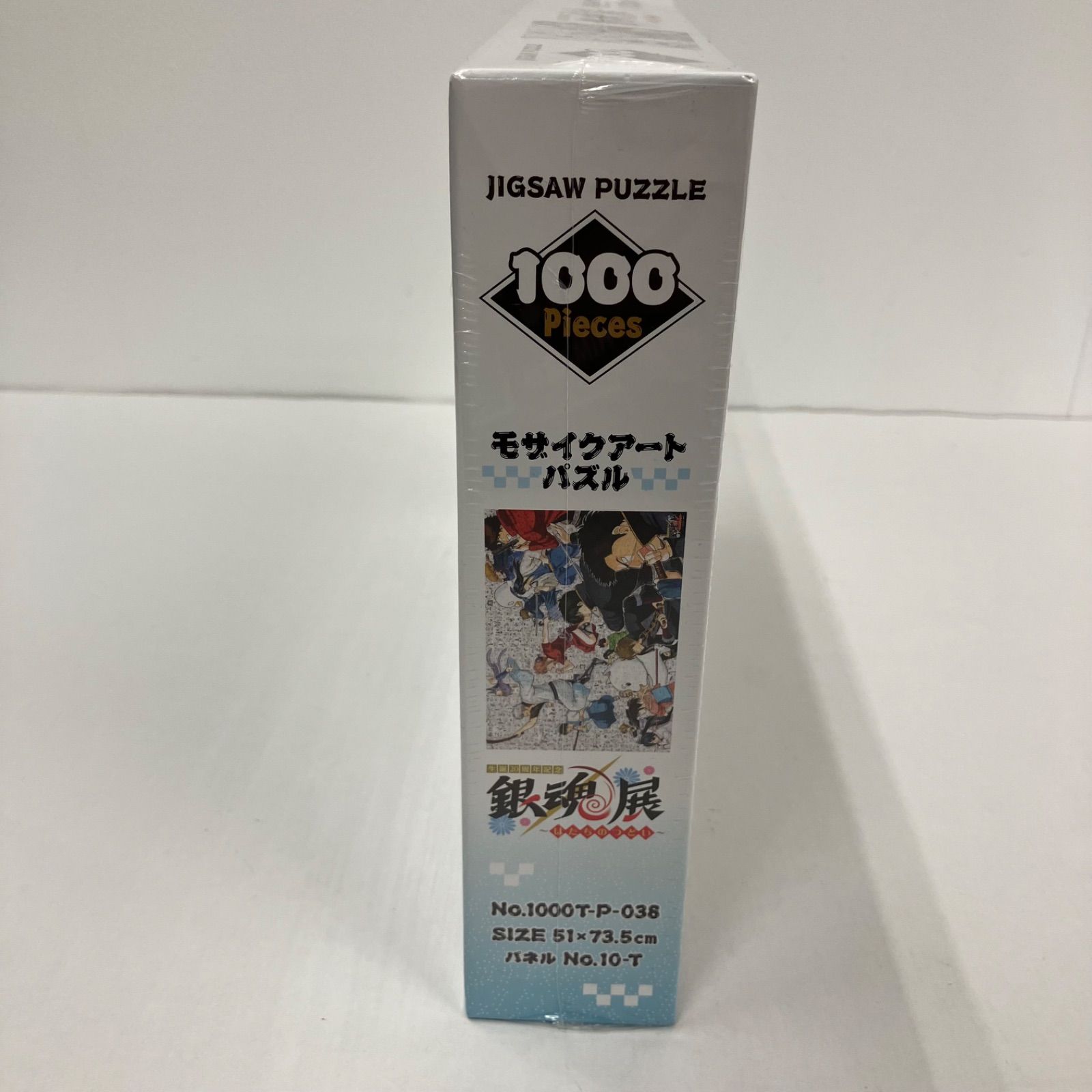 広店】銀魂展 モザイクアートパズル 20周年記念【741-3626】 - メルカリ