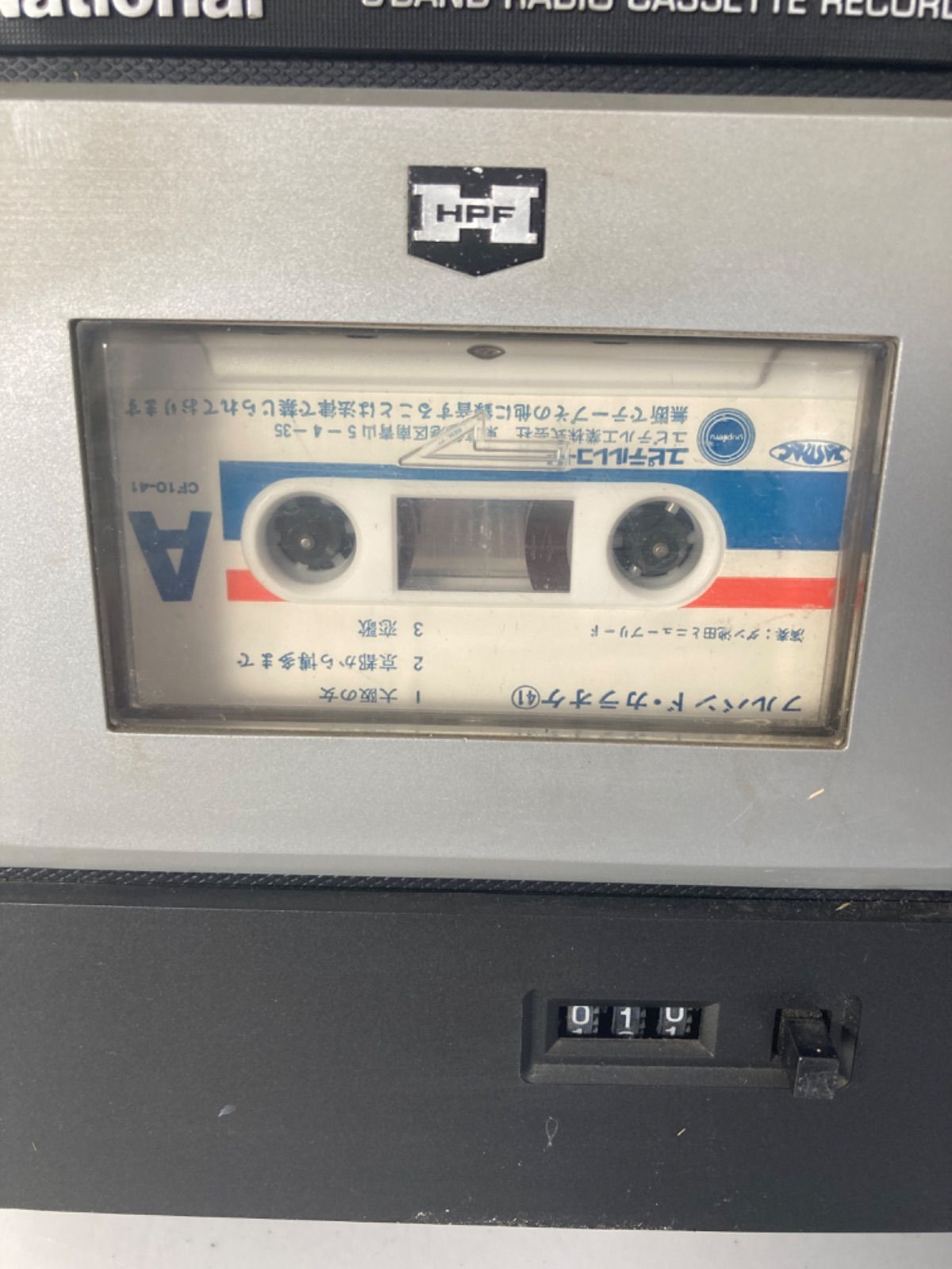 昭和レトロ】National ナショナル RQ-560 ラジカセ 3バンド ラジオ