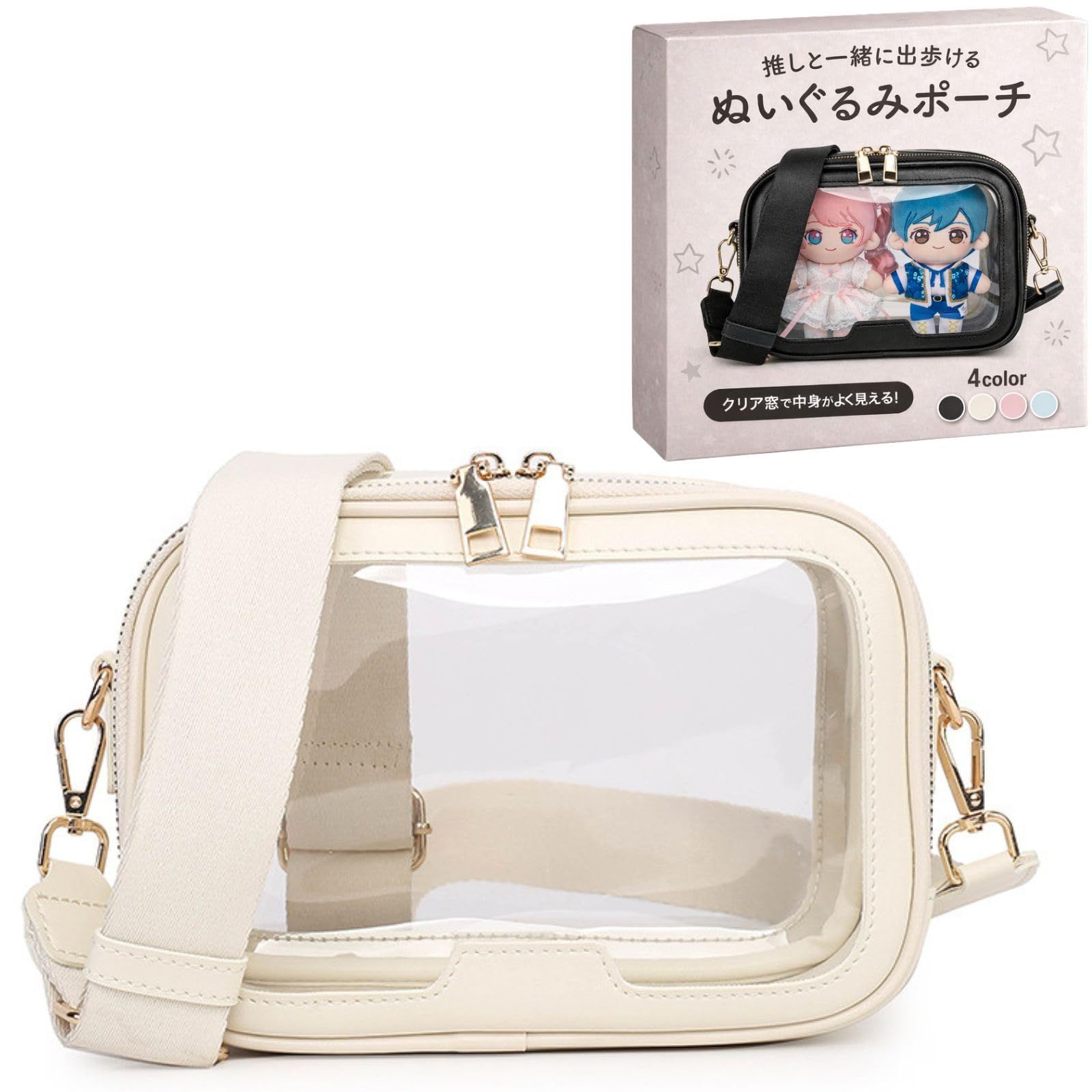 adzu ぬいぐるみポーチ ぬいポーチ 推しぬい クリア ショルダー