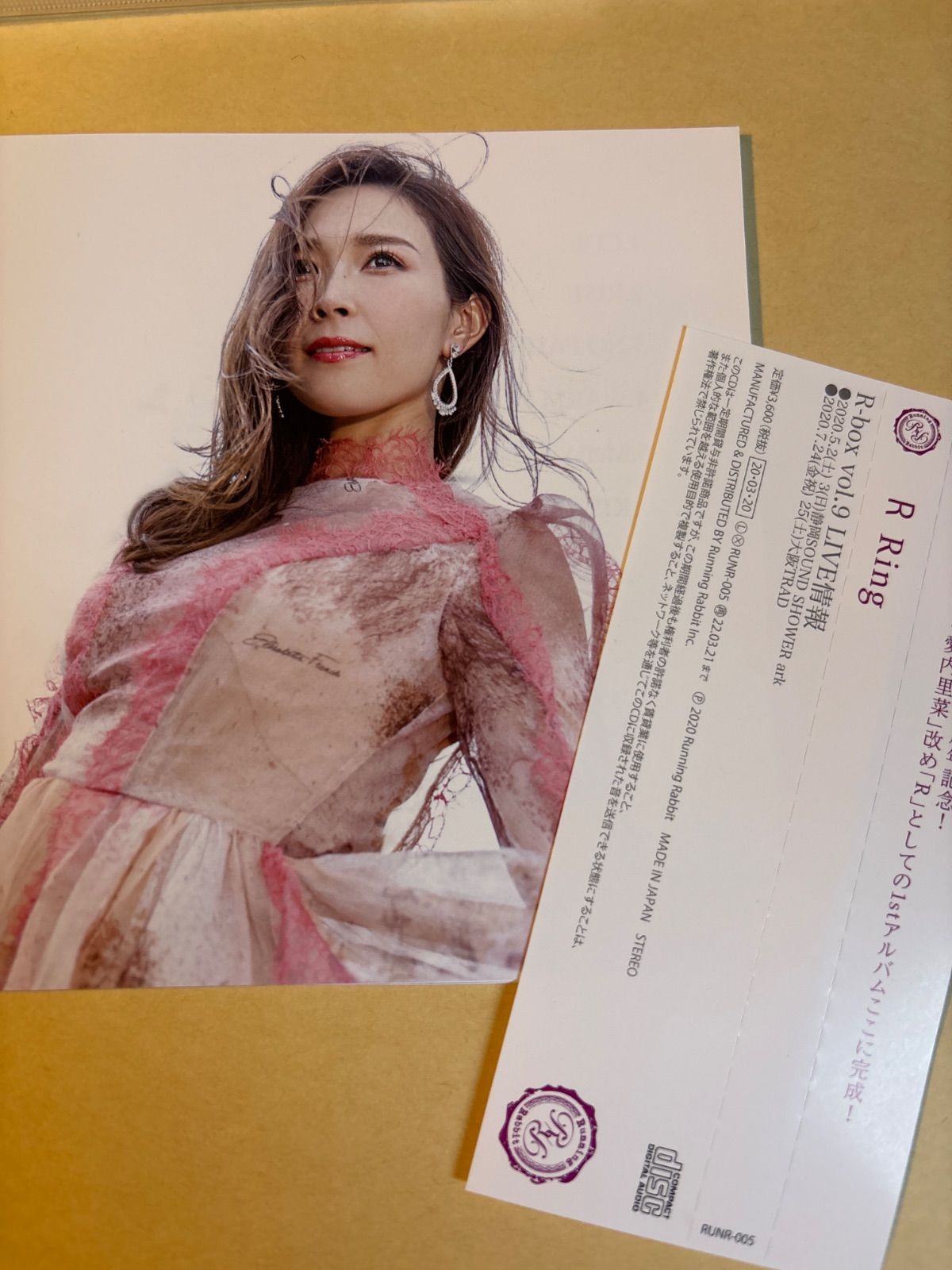 R(愛内里菜) / Ring クラウドファンディング限定盤 - メルカリ